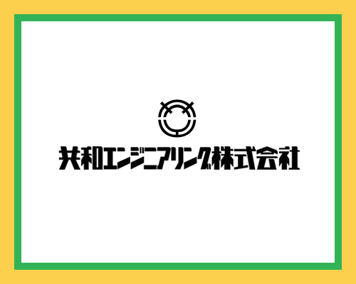 年末年始休業期間のお知らせ