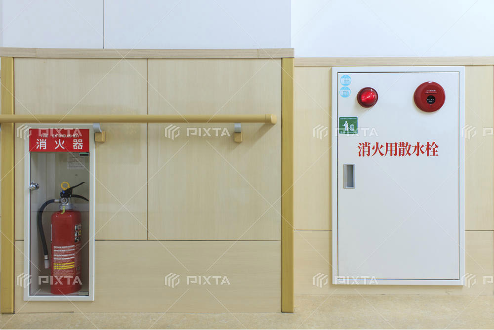 消防設備
