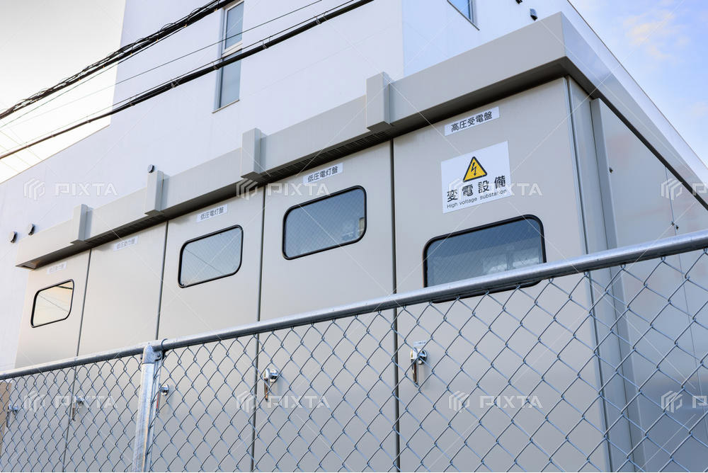 高圧電力取扱技術